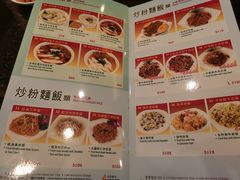 -中国厨房/台湾牛肉面