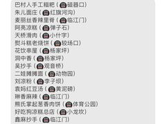 -磁器口古镇