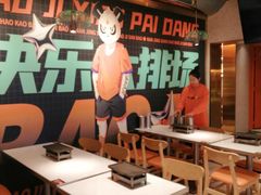 -宝记烧烤·碳锅羊肉·羊蝎子火锅·夜食社(文体路创始店)