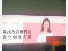 -雍和宫(地铁站)