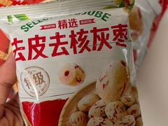 -山姆会员商店(邻瑞广场店)