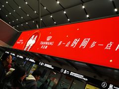 -太原武宿国际机场