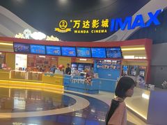 -万达影城(番禺万达广场店)