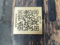 -小河无名面馆