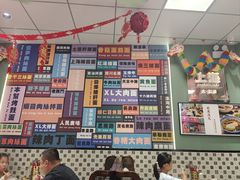 -鲁达面馆本帮风味(共康东路店)