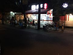 -蜀串香牛杂火锅串串