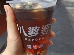 -八婆婆烧仙草(曾厝垵店)