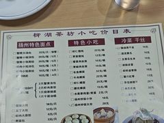 -柳湖茶坊(柳湖店)