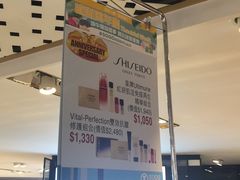 -崇光百货(尖沙咀店)
