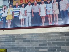 -八景休閒山莊  廣東十大名山莊