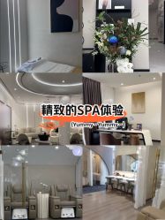 -V Charm芮槿肌肤管理