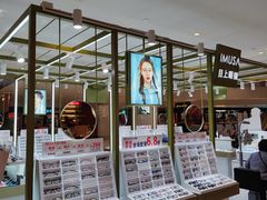 -IMUSΛ目上眼镜(青浦宝龙广场店)