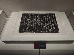 -宣城市博物馆