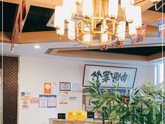 -竹叶涮肉坊(总店)