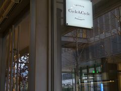 -Cycle&Cycle Artisan(天目里店)