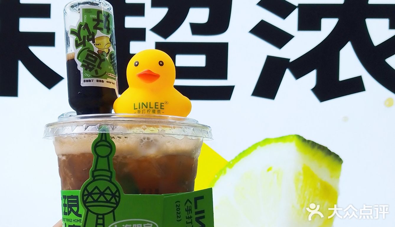 🍢秋天的第一杯柠檬🍋LINLEE