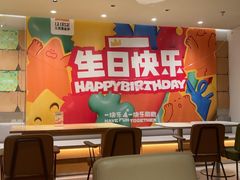 -乐凯撒披萨(领展广场店)