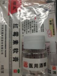 -花师傅穿孔·手穿·耳洞吧