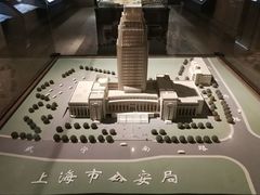 -上海公安博物馆