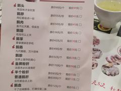 菜单-壹只卤鹅·潮汕菜(莲塘店)