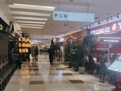 -北京华联购物中心(同成街店)