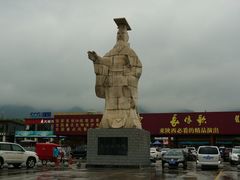 -秦始皇帝陵博物院(兵马俑)
