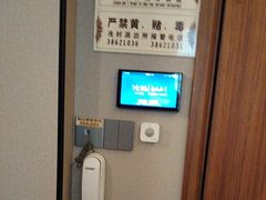 -康逸居·始于2002(海安店)