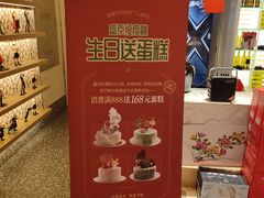 -红樱桃·欢乐餐厅(太原里店)
