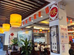 -耿福兴(凤凰美食街店)