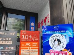 -湘满甲·黄焖甲鱼创始者·湘菜·鲁菜(潘家园店)