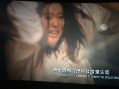 -万象影城(石家庄万象城IMAX激光店)