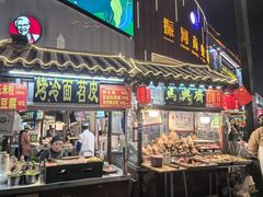-鼓楼夜市