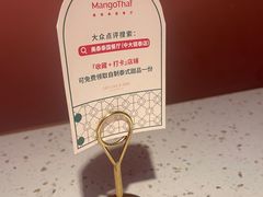 -美泰泰国餐厅(中大银泰店)
