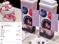 -喜茶(上海淮海中路渔阳里店)