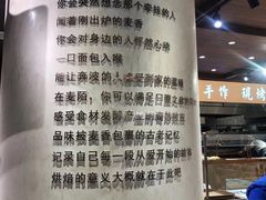 -麦陌(正弘城店)