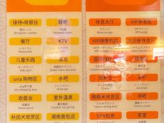 -大江户·温泉洗浴(浑南店)