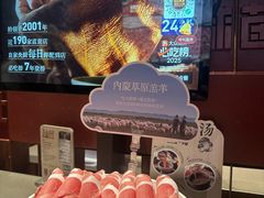 -巴奴毛肚火锅(大剧院店)