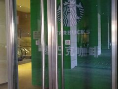 -星巴克(北辰西路店)