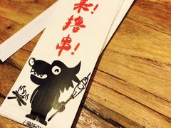 -聚点串吧·北京烧烤(赵登禹路店)