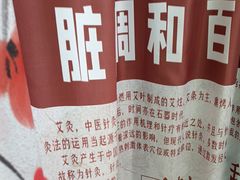 -益友堂盲人推拿正骨穴位按摩工作室