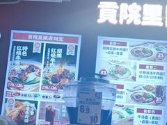 -皇城清真寺