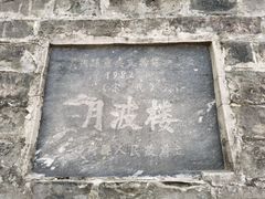 -东坡赤壁风景名胜区