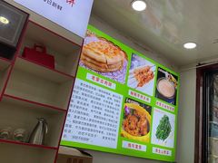 -老舅老蒙肉饼非遗店(一店)