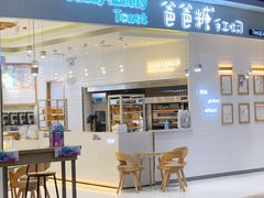 门面-爸爸糖吐司面包(大连高新锦辉商场店)