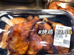 -山姆会员商店(亦庄创意生活广场店)