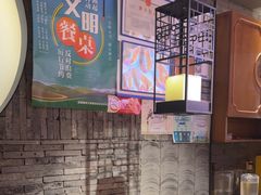 -呷哺呷哺 黄金牧场 (欢乐谷店)