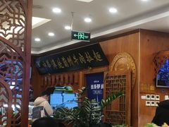 -丝路伊兰·兰州牛肉面(牛街总店)