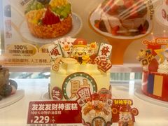 -味多美蛋糕(新和平里店)