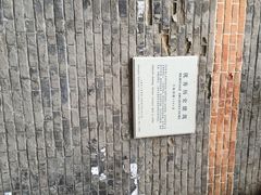 湖丝栈创意园区-湖丝栈