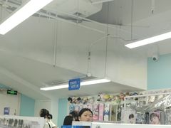 -Love Star追星馆(上海大悦城店)